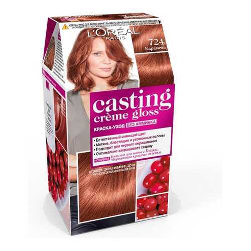 Краска для волос L`Oreal Paris Сasting Creme Gloss 724 карамель в Эль Дибот