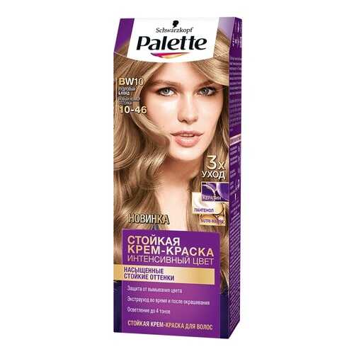 Краска для волос Palette BW10 Пудровый блонд в Эль Дибот