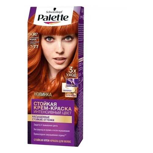 Краска для волос Palette Интенсивный цвет KR7 Роскошный медный в Эль Дибот