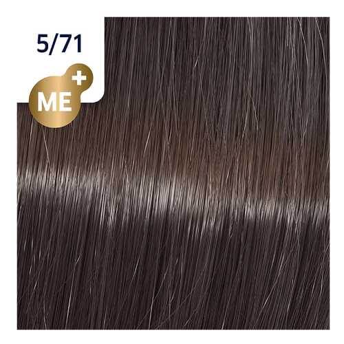 Краска для волос Wella Koleston Perfect Me+ Deep Browns 5/71 Грильяж в Эль Дибот