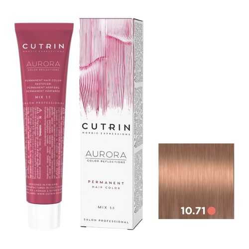 Крем-краска AURORA PERMANENT CUTRIN 10.71 песочный блондин 60 мл в Эль Дибот
