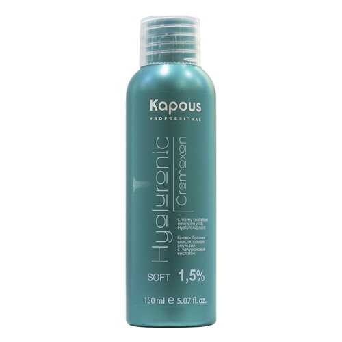 Проявляющая эмульсия Kapous Hyaluronic Cremoxon 1,5%, 150 мл в Эль Дибот