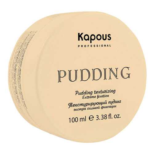 Средство для укладки волос Kapous Professional Pudding Creator Текстурирующий 100 мл в Эль Дибот