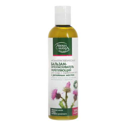 Бальзам для волос Aromamania С репейным маслом 250 мл в Эль Дибот