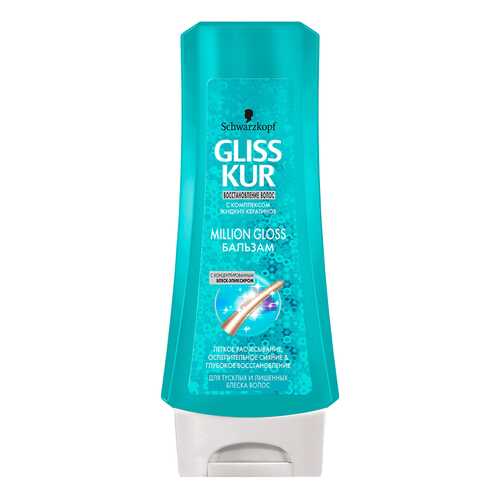 Бальзам для волос Gliss Kur Million Gloss 200 мл в Эль Дибот