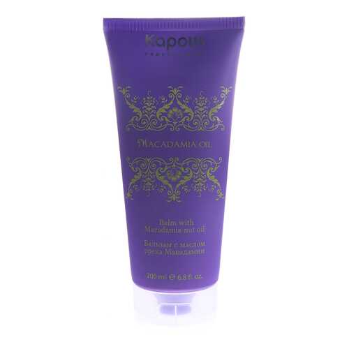 Бальзам для волос Kapous Professional Macadamia Oil Balm 200 мл в Эль Дибот