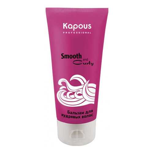 Бальзам для волос Kapous Smooth and Curly Balm 200 мл в Эль Дибот