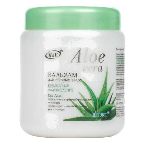 Бальзам для волос Витэкс Aloe Vera Ежедневное оздоровление 450 мл в Эль Дибот