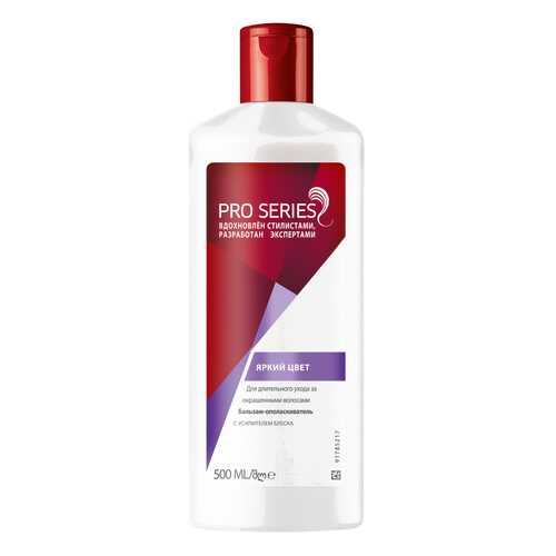 Бальзам для волос Wella Pro Series Яркий цвет 500 мл в Эль Дибот