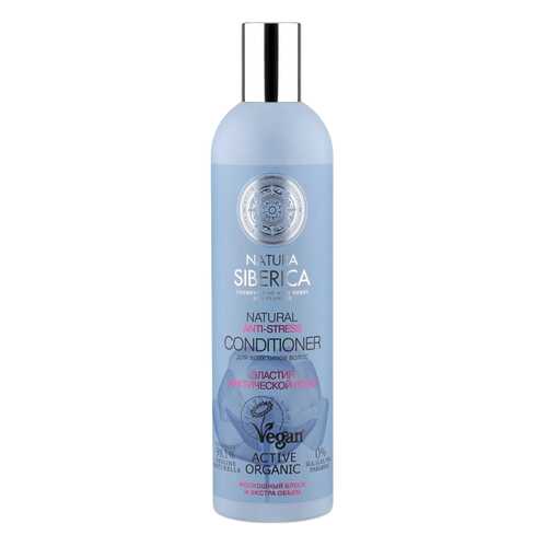 Бальзам Natura Siberica Anti-stress 400 мл в Эль Дибот