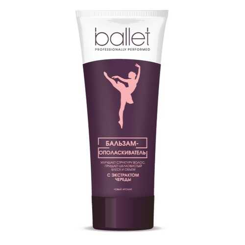 Бальзам-ополаскиватель Ballet с экстрактом череды 78 г в Эль Дибот