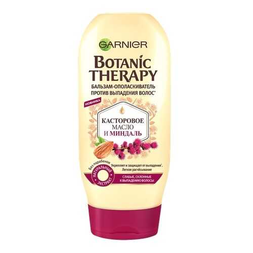 Garnier бальзам Botanic Therapy Касторка, 387 мл в Эль Дибот