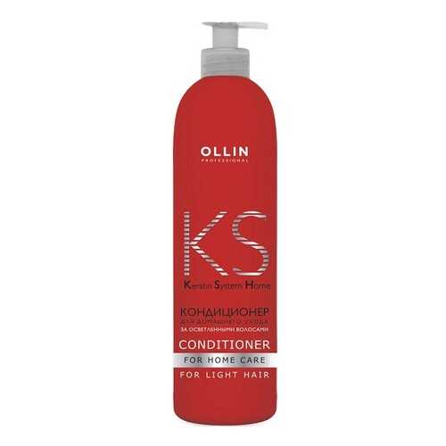 Кондиционер для волос Ollin Professional Keratine System Home For Light Hair 250 мл в Эль Дибот