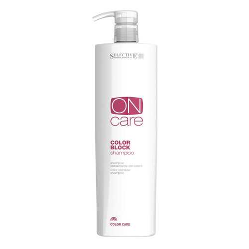 Кондиционер для волос Selective Professional On Care Tech Color Block Conditioner 1000 мл в Эль Дибот