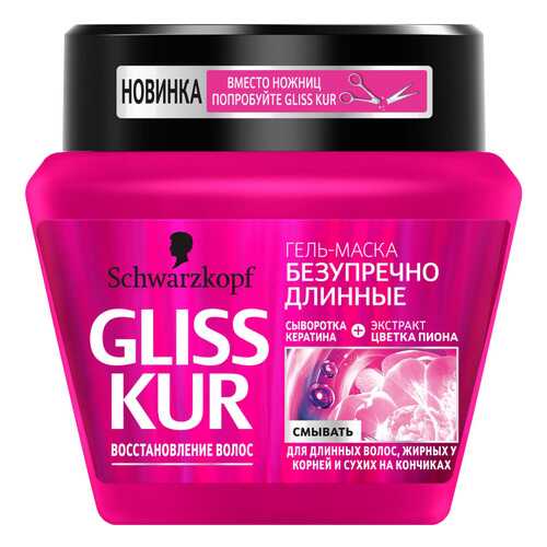 Маска для волос Gliss Kur Безупречно длинные 300 мл в Эль Дибот