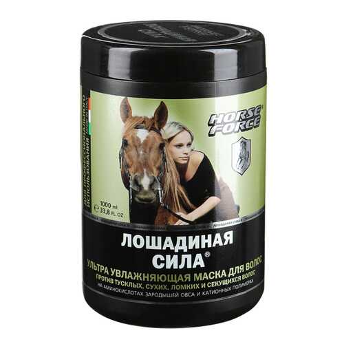 Маска для волос Horse Force Ультра увлажняющая 1 л в Эль Дибот