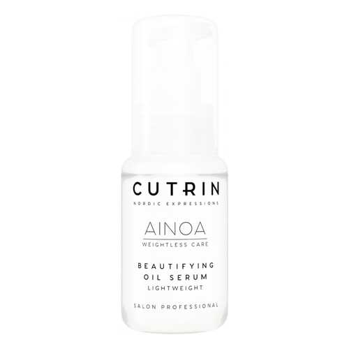 Масло для волос Cutrin Ainoa Beautyfying Oil Serum 50 мл в Эль Дибот