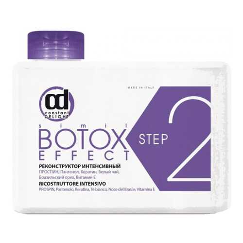 Реконструктор для волос Constant Delight Botox effect Step 2 200 мл в Эль Дибот