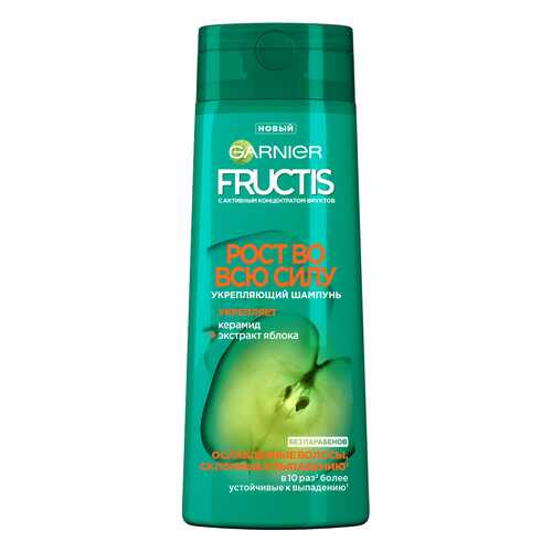Шампунь Garnier Рост во всю силу 250 мл в Эль Дибот