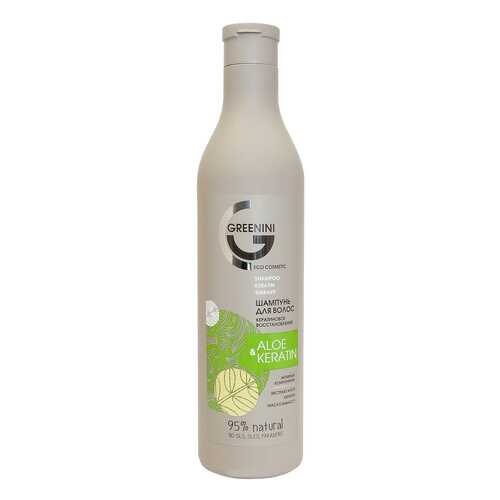 Шампунь Greenini Aloe & Keratin 200 мл в Эль Дибот