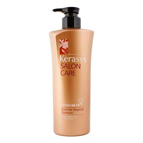 Шампунь Kerasys Salon Care Nutritive Ampoule 600 мл в Эль Дибот