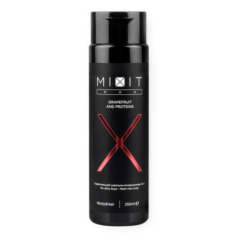 Шампунь-кондиционер 2 в 1 Mixit Х-MEN Shampoo&Balm Grapefruit and Proteins 250 мл в Эль Дибот