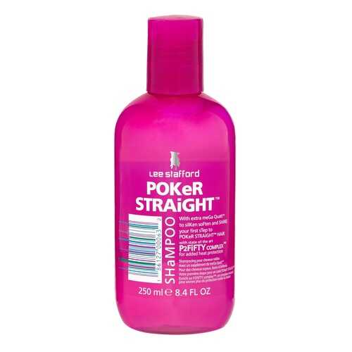 Шампунь Lee Stafford Poker Straight Shampoo, 250 мл в Эль Дибот