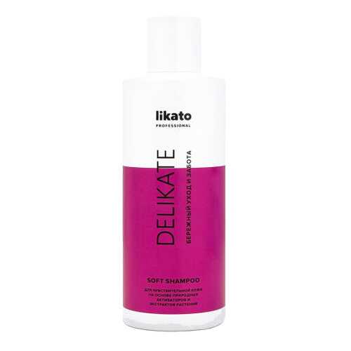 Шампунь Likato Professional Delikate 250 мл в Эль Дибот