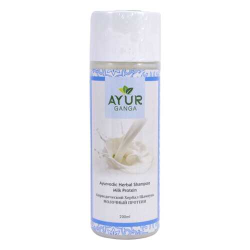 Шампунь МОЛОЧНЫЙ ПРОТЕИН (Ayurvedic Shampoo MILK PROTEIN) AYUR GANGA, 200мл в Эль Дибот
