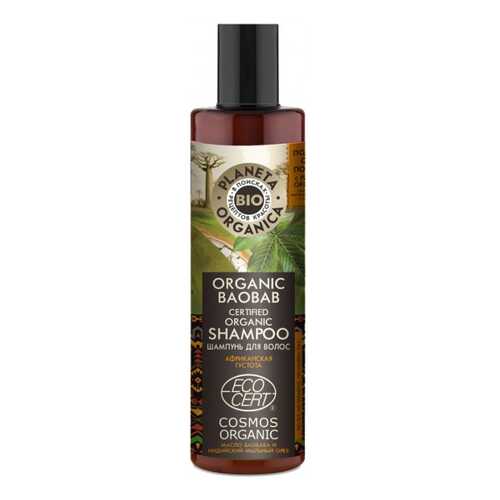 Шампунь Planeta Organica Organic Baobab 280 мл в Эль Дибот