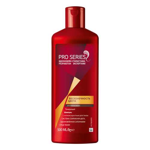 Шампунь Pro Series Бесконечность цвета 500 мл в Эль Дибот