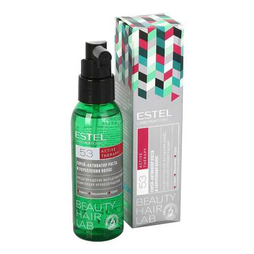 Спрей для волос Estel Professional Beauty Hair Lab 53 Active Therapy 100 мл в Эль Дибот