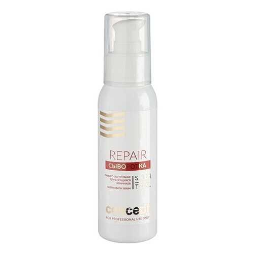Сыворотка для волос Concept, Repair Nutri Keratin, 100 мл в Эль Дибот