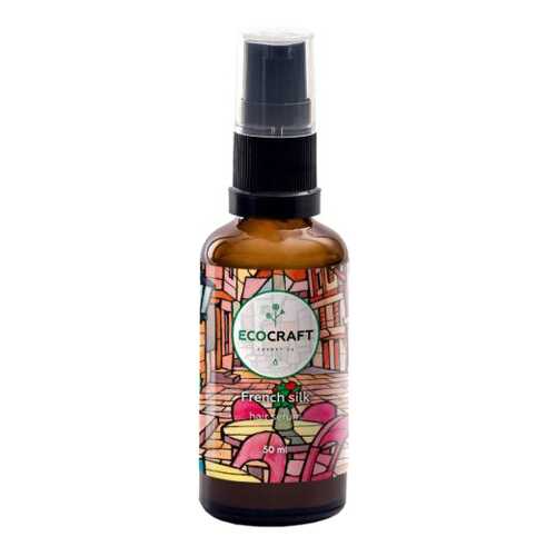 Сыворотка для волос EcoCraft Hair Serum French silk 50 мл в Эль Дибот