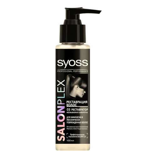 Сыворотка для волос SYOSS SALONPLEX 100 мл в Эль Дибот