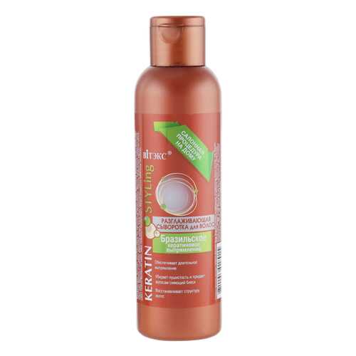 Сыворотка для волос Витэкс Keratin Styling Бразильское кератиновое выпрямление 150 мл в Эль Дибот