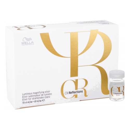 Сыворотка для волос Wella Professionals Luminous Magnifying Elixir 10*6 мл в Эль Дибот